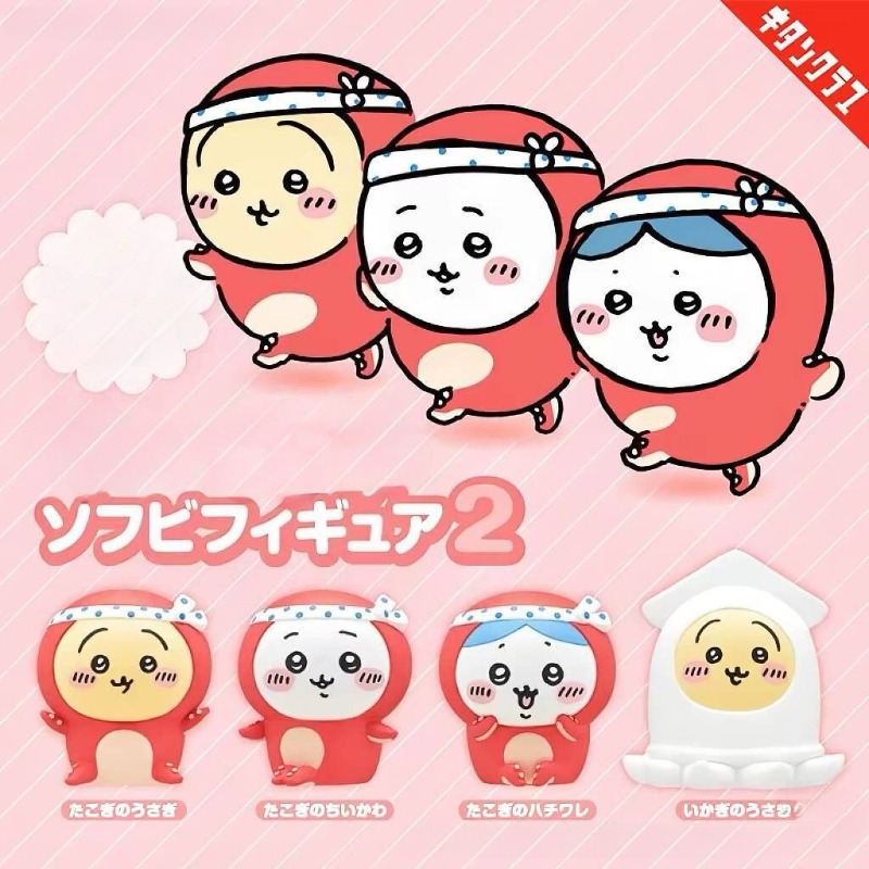 Home Decor Interior - ตุ๊กตาอุซางิ ฮาชิวาระขนาดเล็กน่ารัก ตุ๊กตาการ์ตูน ตกแต่งภายในรถยนต์ เครื่องประดับขนาดเล็ก ของตกแต่ง