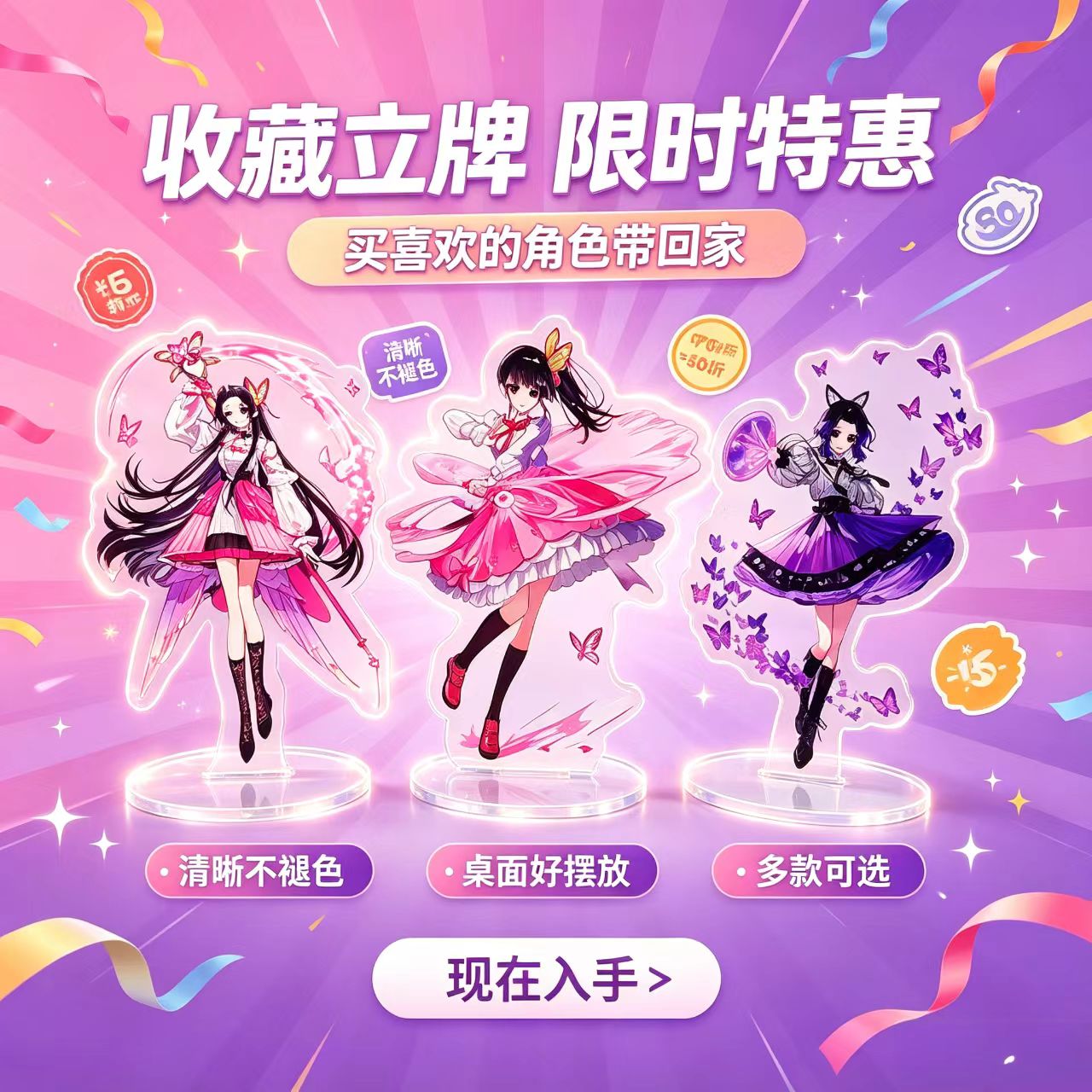Home Decor Mod - อะคริลิคตั้งโต๊ะรูปสาวน้อยผีเสื้อจากอนิเมะ ของตกแต่งสะสม ของขวัญสำหรับแฟนอนิเมะ ของประดับตกแต่งบ้าน โมเดลตั้งโชว์บนโต๊ะ