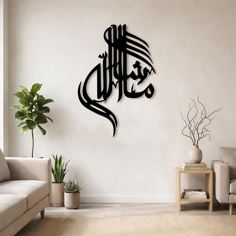 CIFBUY งานศิลปะติดผนังโลหะลายอ - Home Decor Interior บทวิจารณ์และราคา
