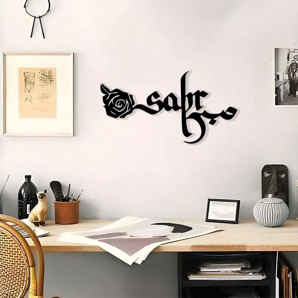 แบรนด์ Sabur Mubarak งานศิลปะก - Home Decor Brand บทวิจารณ์และราคา