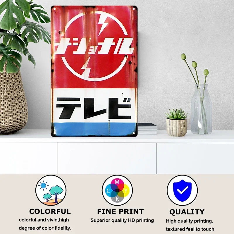 ป้ายดีบุกสไตล์ญี่ปุ่น Vintage  - Home Decor Shop บทวิจารณ์และราคา