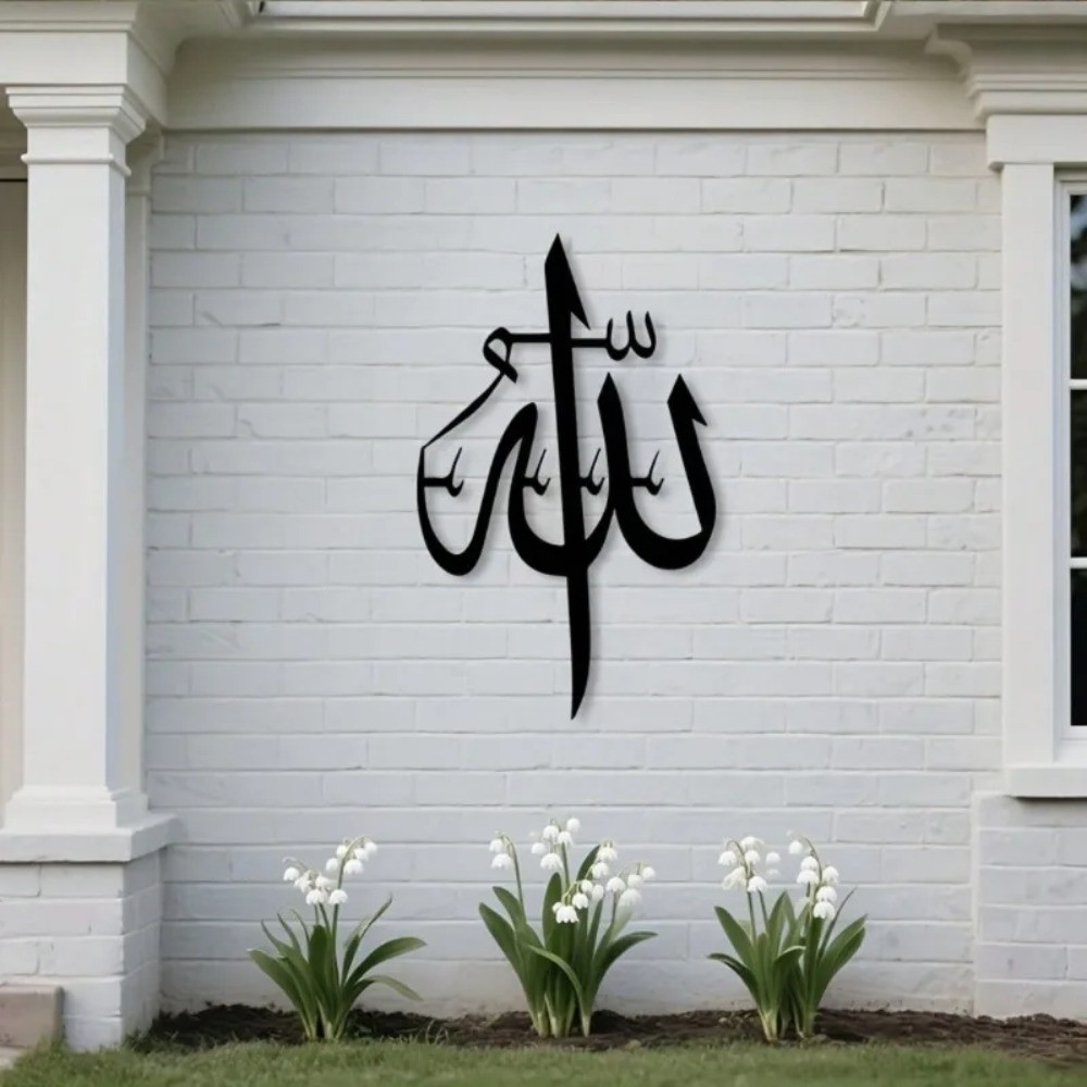 งานศิลปะติดผนังโลหะลายอักษรอิส - Home Decor Brand บทวิจารณ์และราคา