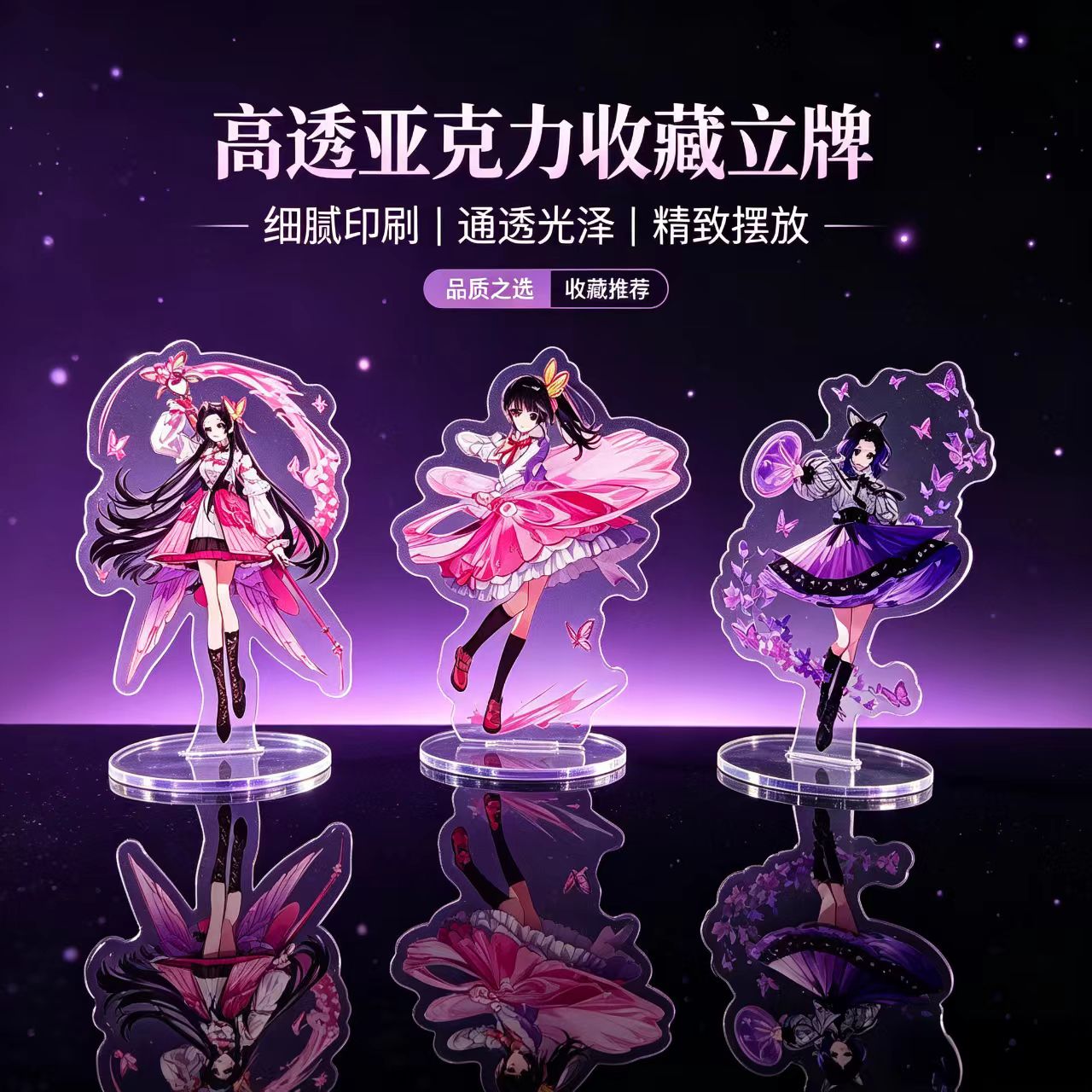 อะคริลิคตั้งโต๊ะรูปสาวน้อยผีเส - Home Decor Mod บทวิจารณ์และราคา