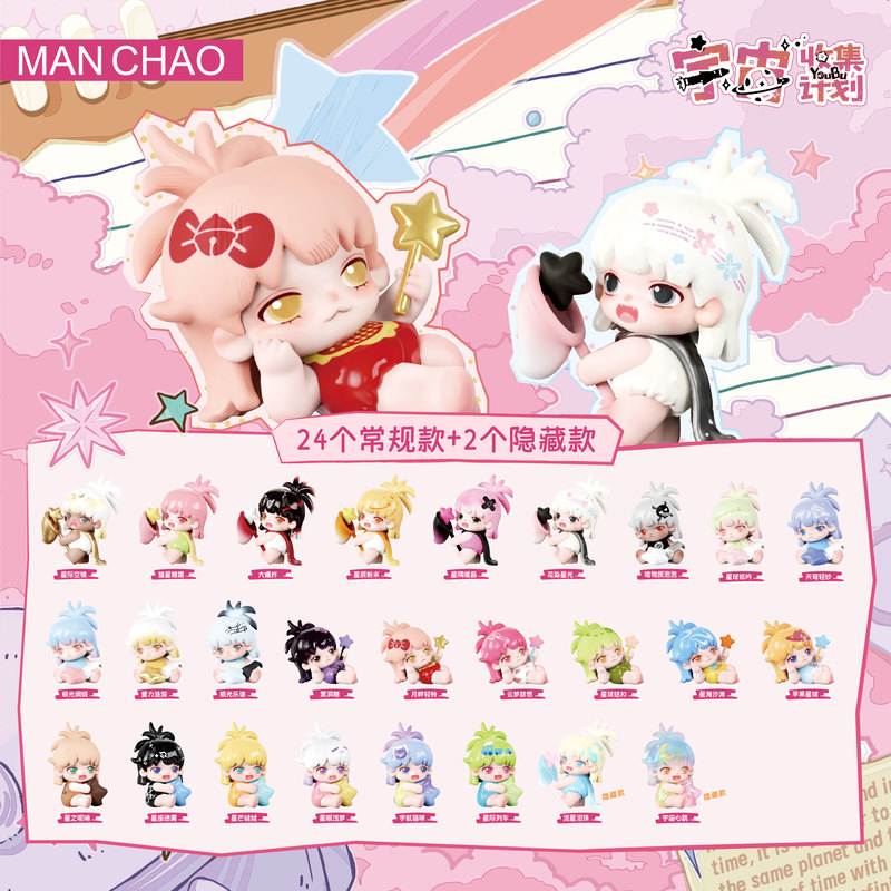 คอลเลกชัน Youbu Universe กล่อง - Home Decor Exchange บทวิจารณ์และราคา